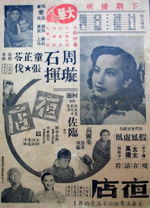 大分大学成绩单